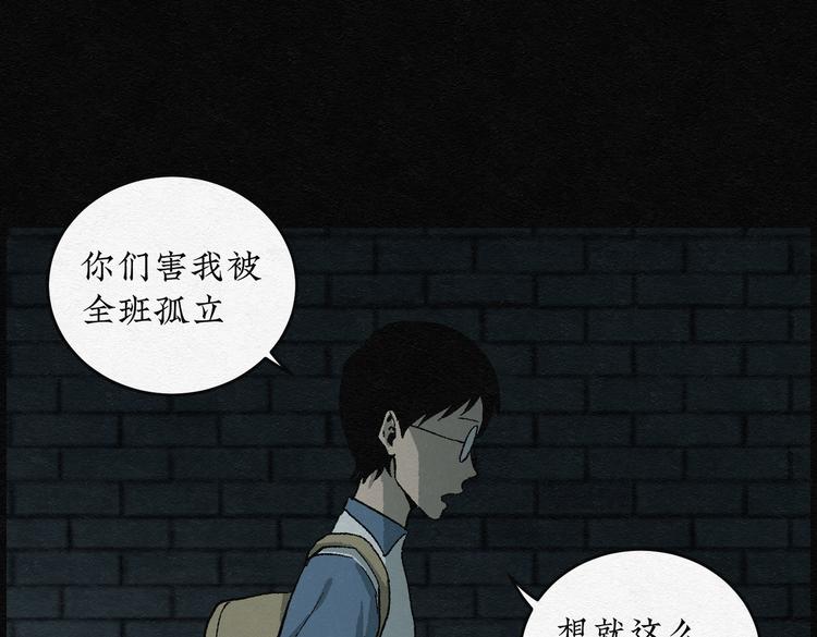 第20话 金猪存钱罐04(1/2)-第20话