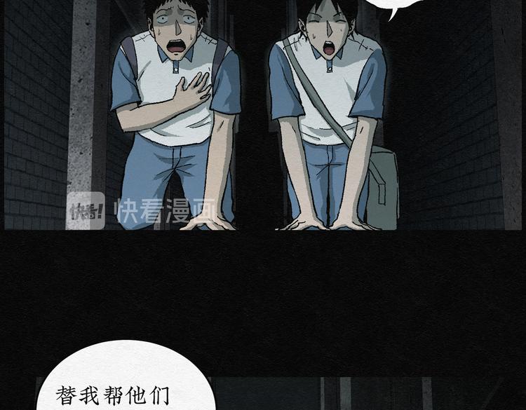 第20话 金猪存钱罐04(1/2)-第20话