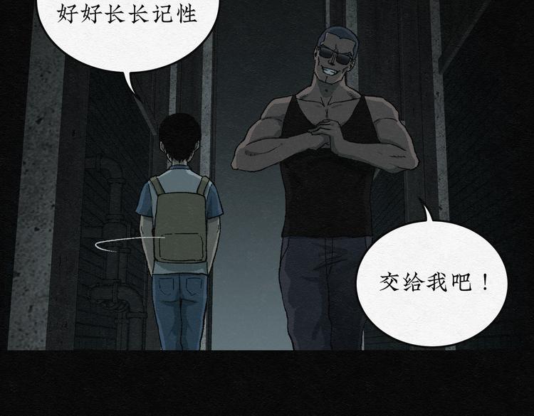 第20话 金猪存钱罐04(1/2)-第20话