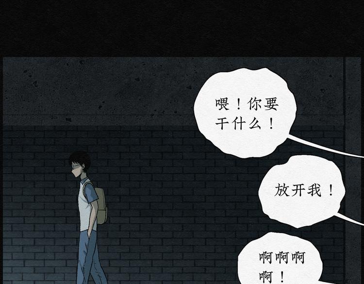 第20话 金猪存钱罐04(1/2)-第20话