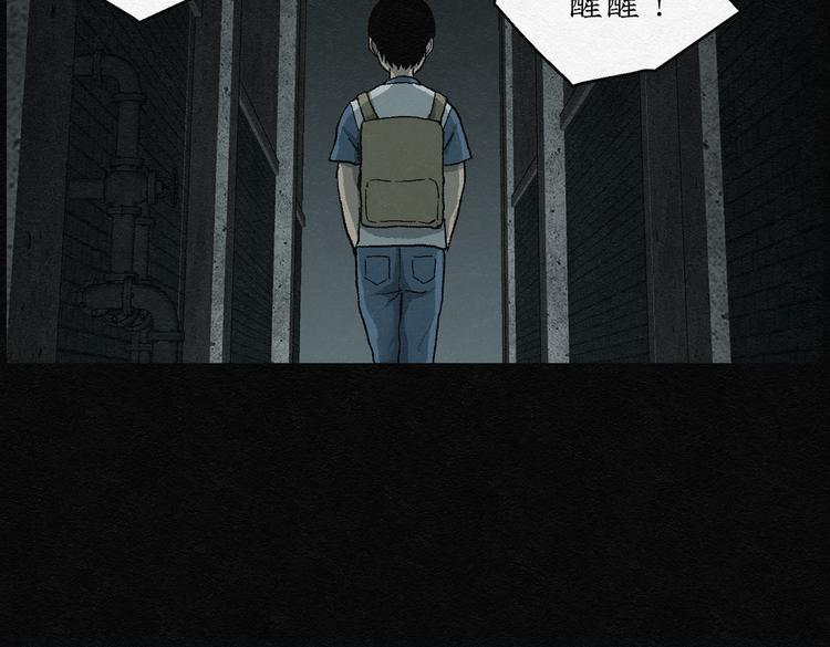 第20话 金猪存钱罐04(1/2)-第20话