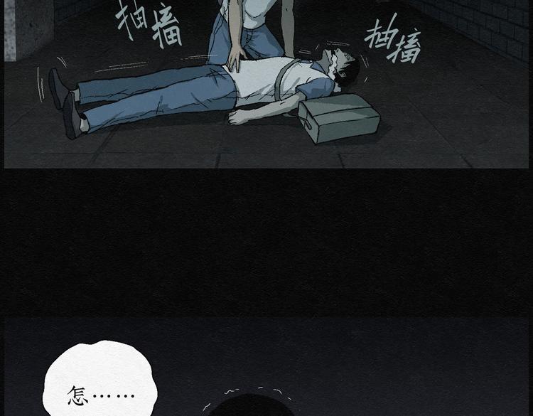 第20话 金猪存钱罐04(1/2)-第20话