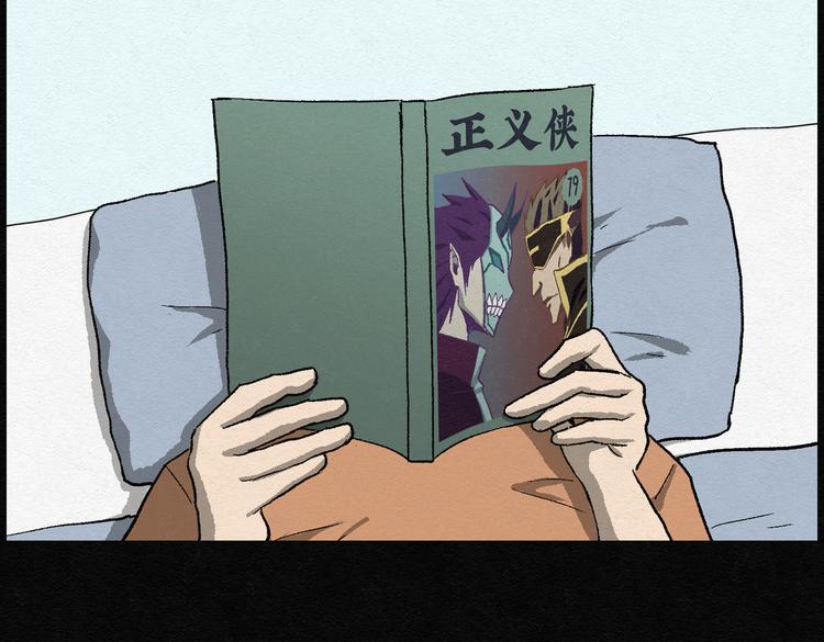 第20话 金猪存钱罐04(1/2)-第20话