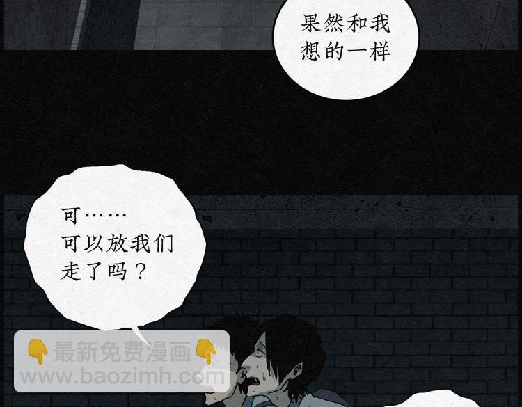 第20话 金猪存钱罐04(1/2)-第20话