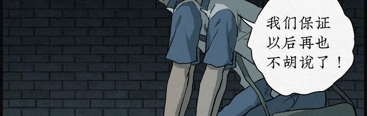 第20话 金猪存钱罐04(1/2)-第20话