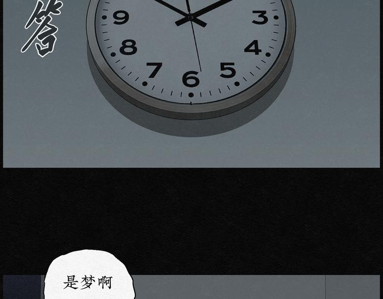 第22话 金猪存钱罐06(1/2)-第22话