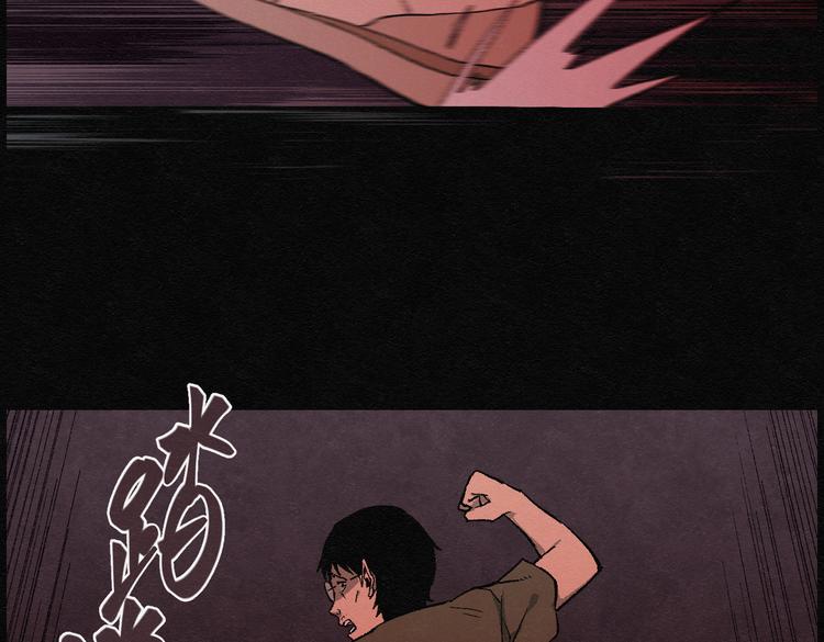 第22话 金猪存钱罐06(1/2)-第22话