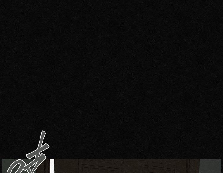 第22话 金猪存钱罐06(1/2)-第22话