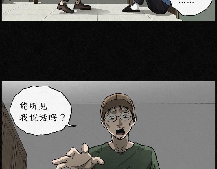 第24话 金猪存钱罐08(1/2)-第24话