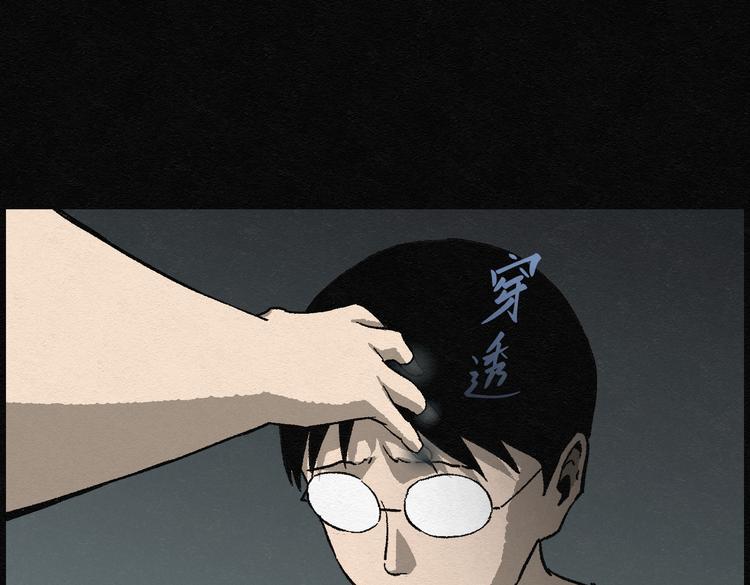 第24话 金猪存钱罐08(1/2)-第24话