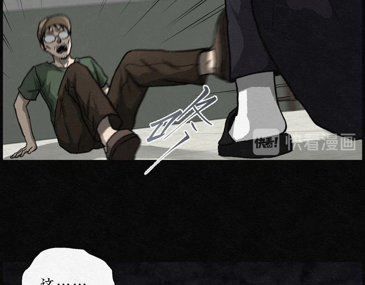 第24话 金猪存钱罐08(1/2)-第24话