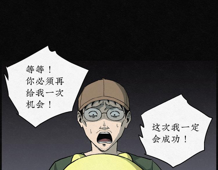 第24话 金猪存钱罐08(1/2)-第24话