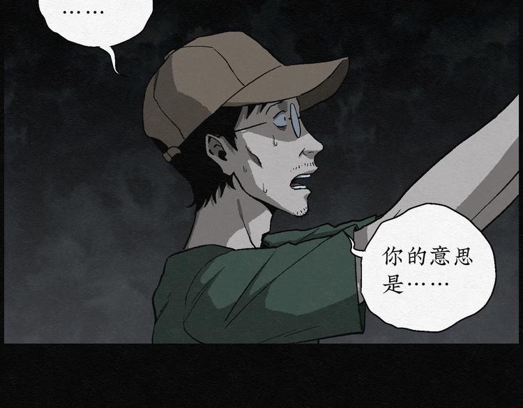 第24话 金猪存钱罐08(1/2)-第24话