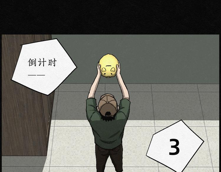 第24话 金猪存钱罐08(1/2)-第24话