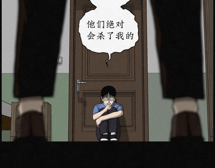 第24话 金猪存钱罐08(1/2)-第24话