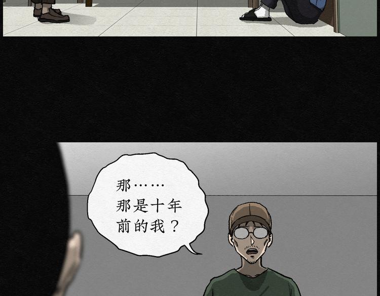 第24话 金猪存钱罐08(1/2)-第24话