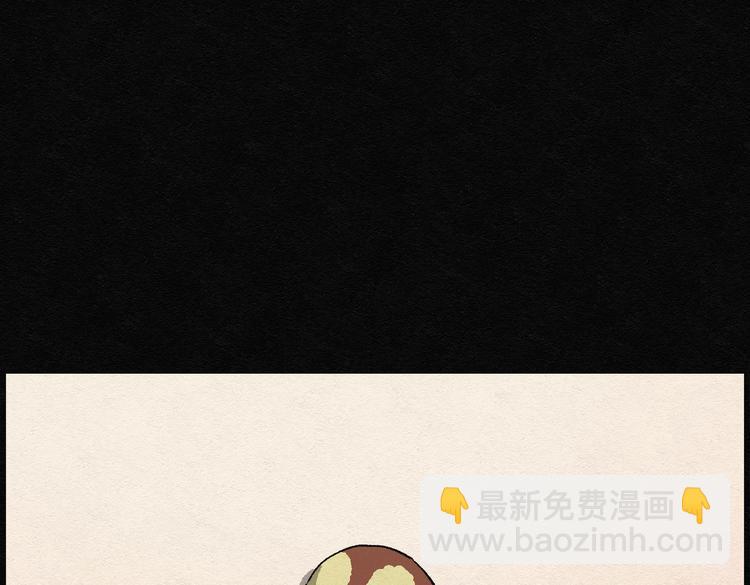 第26话 减肥蘑菇02(1/2)-第26话