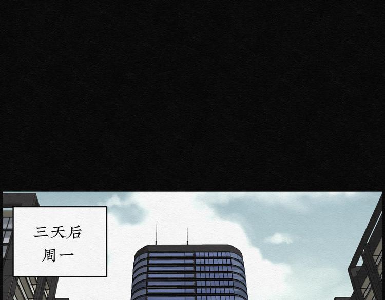 第26话 减肥蘑菇02(1/2)-第26话