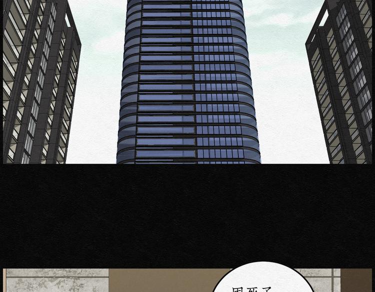 第26话 减肥蘑菇02(1/2)-第26话