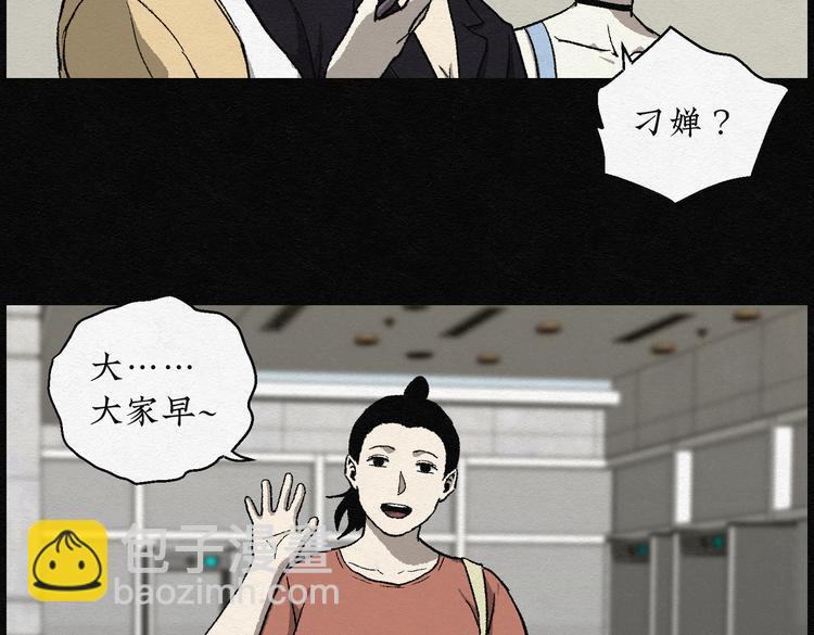 第26话 减肥蘑菇02(1/2)-第26话