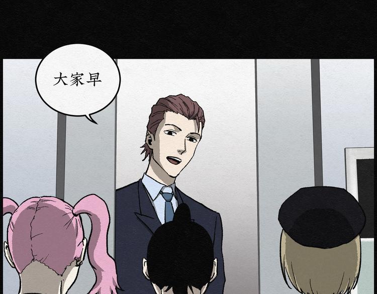 第26话 减肥蘑菇02(1/2)-第26话