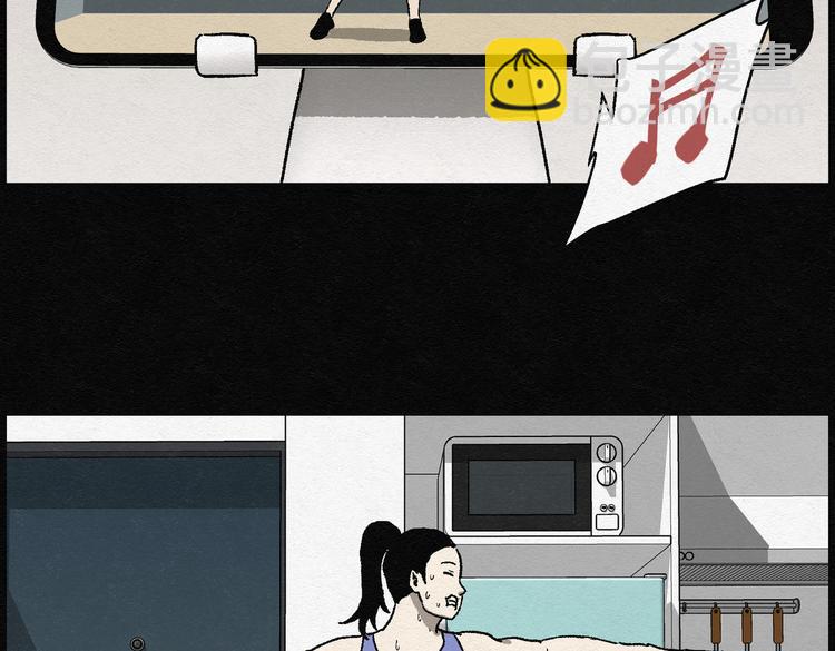 第26话 减肥蘑菇02(1/2)-第26话