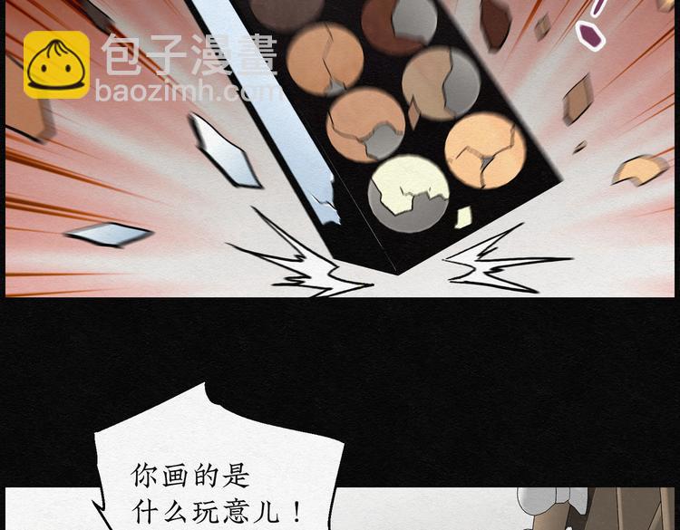 第26话 减肥蘑菇02(1/2)-第26话