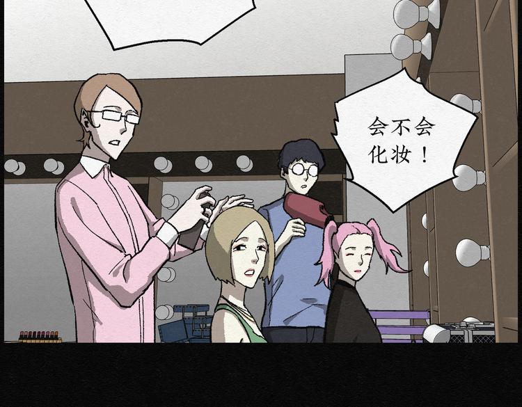 第26话 减肥蘑菇02(1/2)-第26话