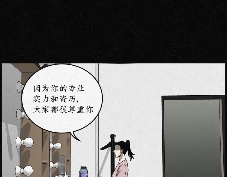 第28话 减肥蘑菇04(1/2)-第28话