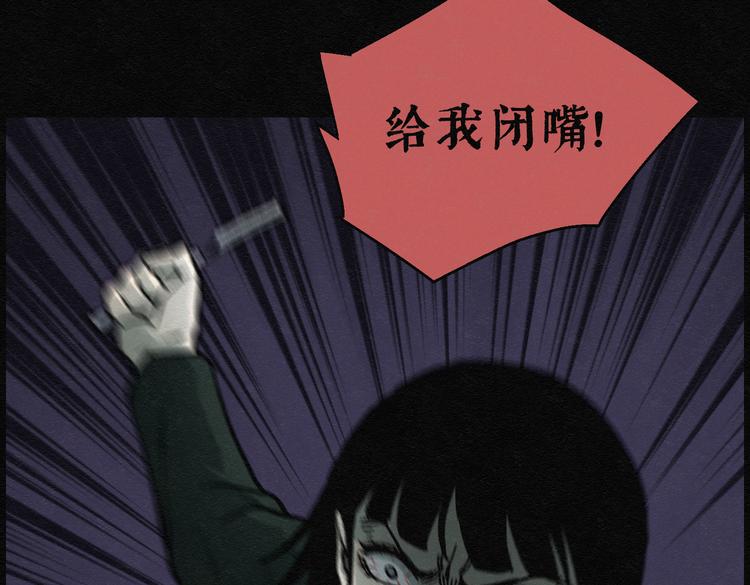 第28话 减肥蘑菇04(1/2)-第28话