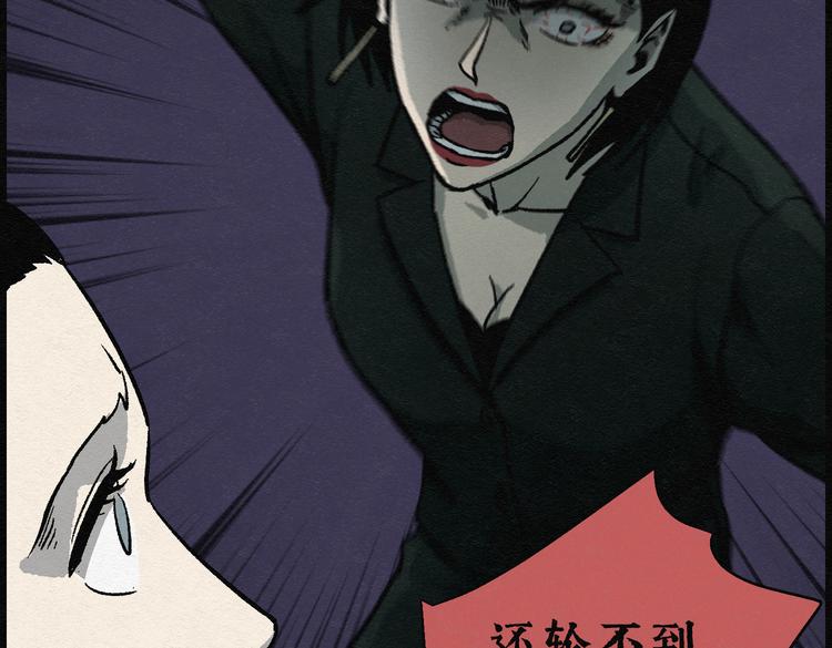 第28话 减肥蘑菇04(1/2)-第28话