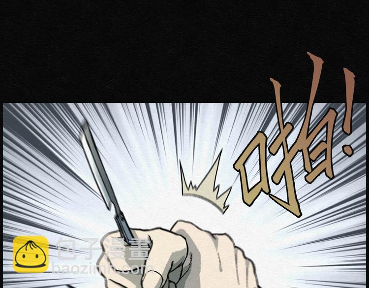 第28话 减肥蘑菇04(1/2)-第28话