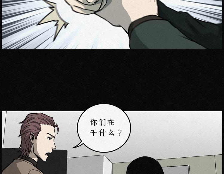 第28话 减肥蘑菇04(1/2)-第28话