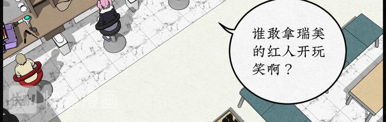 第28话 减肥蘑菇04(1/2)-第28话