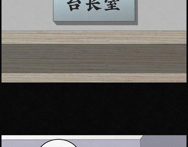 第30话 噩梦香炉01(1/2)-第30话