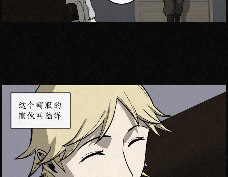 第30话 噩梦香炉01(1/2)-第30话