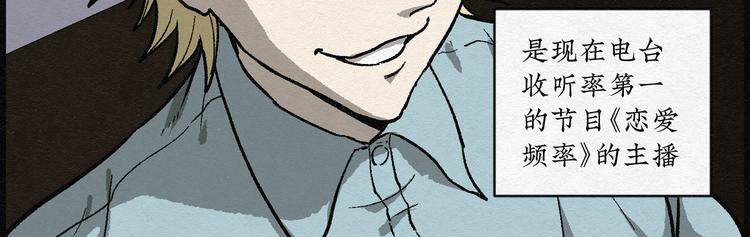 第30话 噩梦香炉01(1/2)-第30话