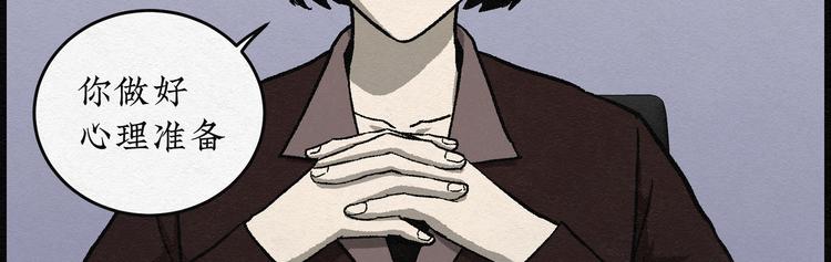 第30话 噩梦香炉01(1/2)-第30话