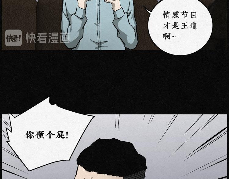 第30话 噩梦香炉01(1/2)-第30话