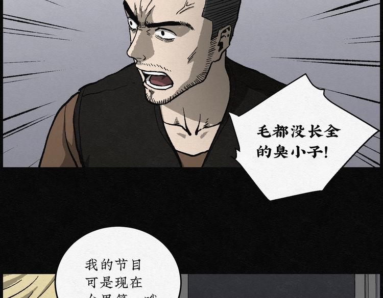 第30话 噩梦香炉01(1/2)-第30话