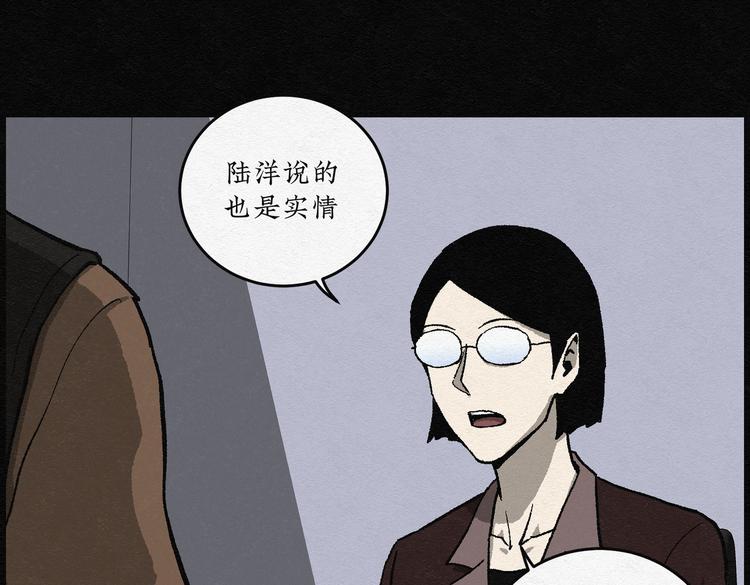 第30话 噩梦香炉01(1/2)-第30话