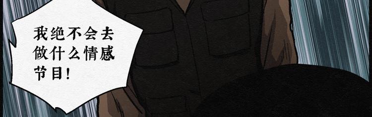 第30话 噩梦香炉01(1/2)-第30话