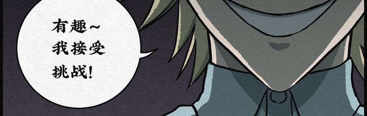 第30话 噩梦香炉01(1/2)-第30话