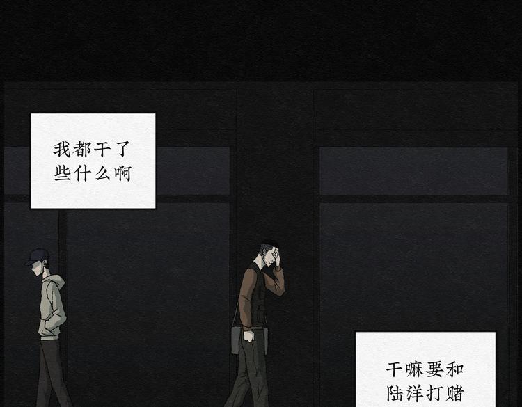 第30话 噩梦香炉01(1/2)-第30话