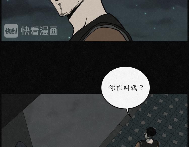 第30话 噩梦香炉01(1/2)-第30话