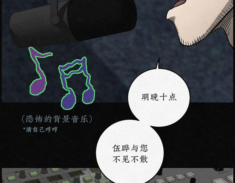 第30话 噩梦香炉01(1/2)-第30话