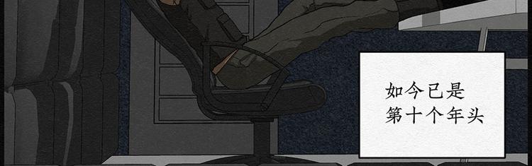 第30话 噩梦香炉01(1/2)-第30话