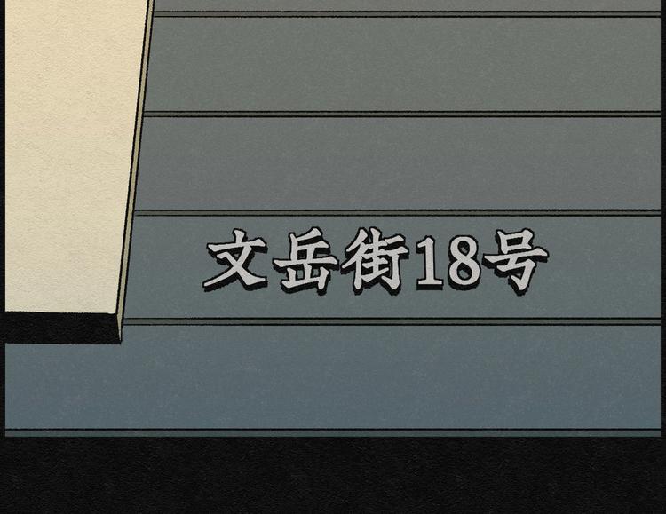 第4话 哈哈镜04(1/2)-第4话