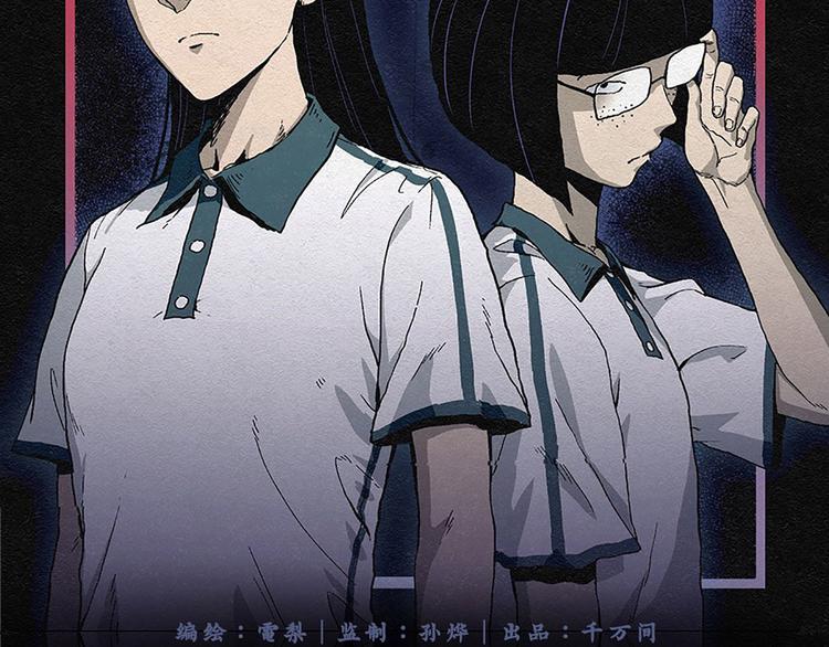 第4话 哈哈镜04(1/2)-第4话