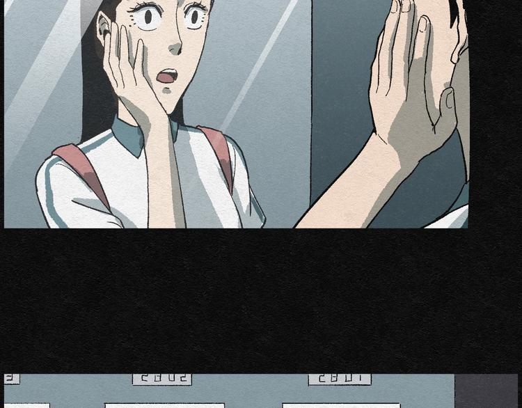 第4话 哈哈镜04(1/2)-第4话